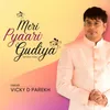 Meri Pyaari Gudiya (Birthday Song)